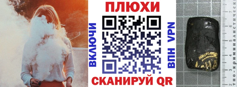 Магазин наркотиков Тольятти COCAIN блэк спрут рабочий сайт Героин ГАШИШ АМФ