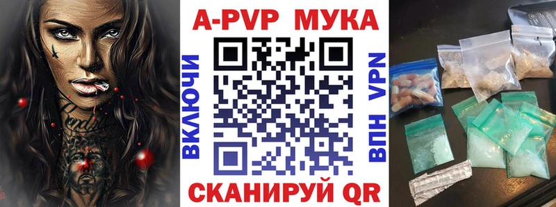A PVP крисы CK Тольятти