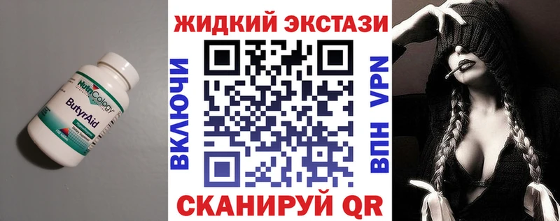 цена наркотик Тольятти БУТИРАТ оксана