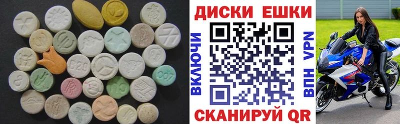 Ecstasy 250 мг Тольятти