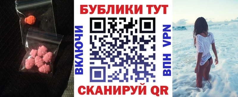 что такое наркотик кракен как войти ЭКСТАЗИ DUBAI Тольятти