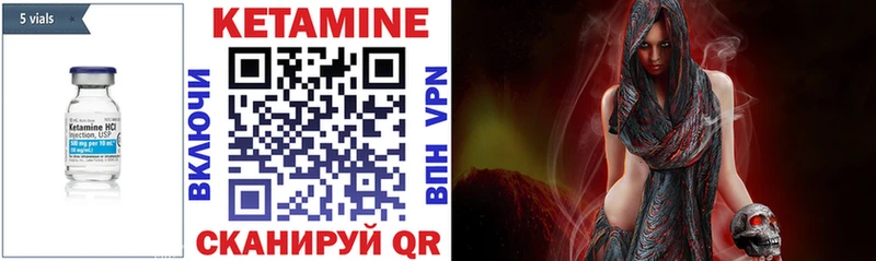 КЕТАМИН VHQ  Тольятти 