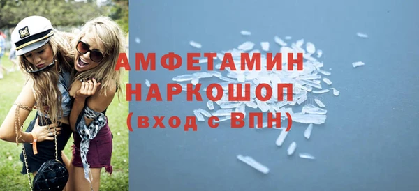 трава Алексин
