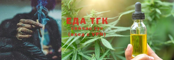 круглые Абаза