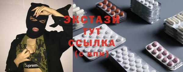 трава Алексин