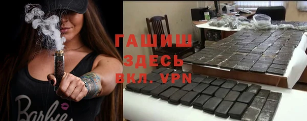 а пвп мука Абинск