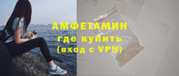 прущие грибы Абдулино