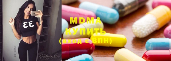 круглые Абаза