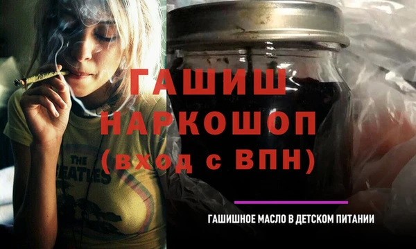 трава Алексин
