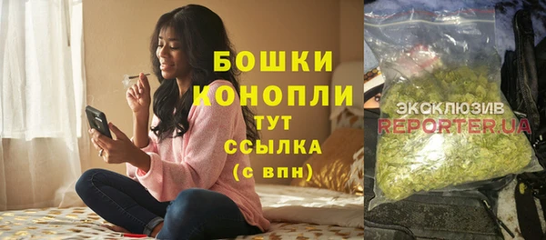 трава Алексин