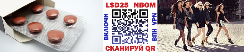LSD-25 экстази ecstasy  нарко площадка формула  Тольятти 