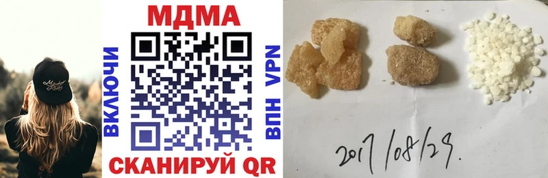 блэк спрут сайт  Тольятти  площадка Telegram  MDMA crystal 