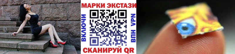 Марки NBOMe 1,8мг сколько стоит Тольятти