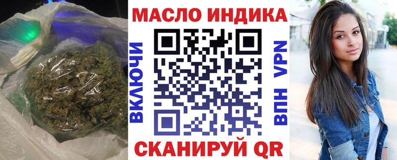 гидра сайт  Тольятти  Дистиллят ТГК вейп с тгк 