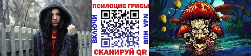 Галлюциногенные грибы мухоморы  Тольятти 
