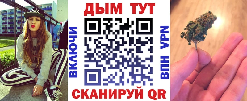 Канабис тримм  дарнет шоп  Тольятти 